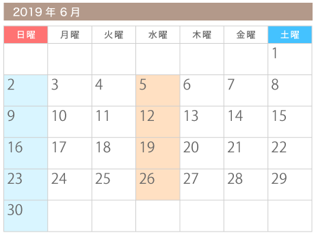 12月カレンダー