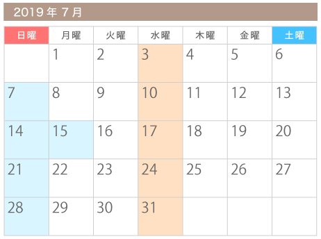 1月カレンダー