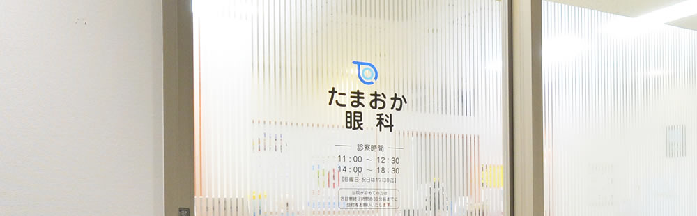 サイトマップ