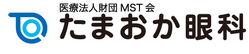 上野広小路の眼科医院 - たまおか眼科